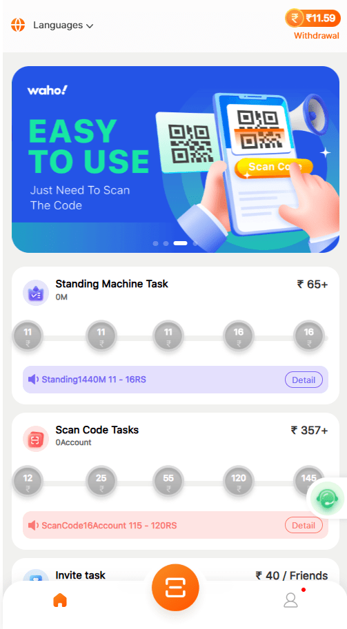 Homepage Screenshot