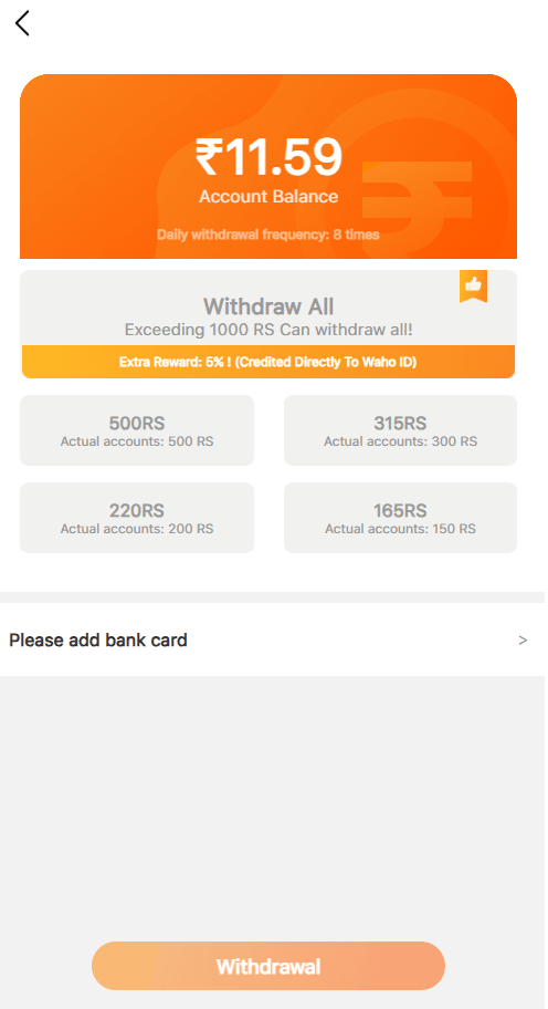 Withdraw Screenshot